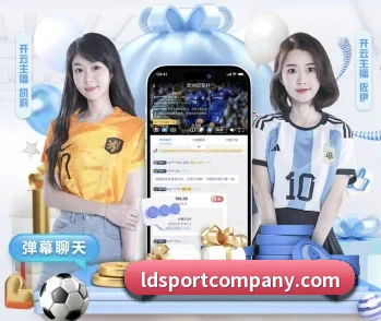 乐动足球的故事 - 体育资讯内容服务 - LDSPORTS