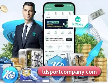 乐动足球 APP | LDSPORTS