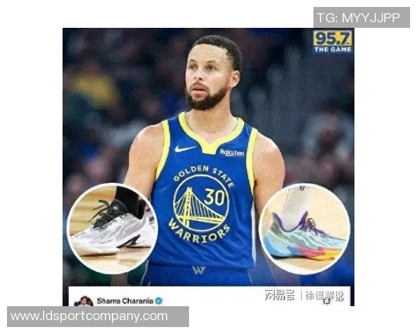 路威赞库里格局宽广回忆当年被哈里森影响仍能与耐克合作